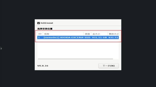 升级R7 8745H准! 铭凡UM870 Slim 迷你主机全面测评