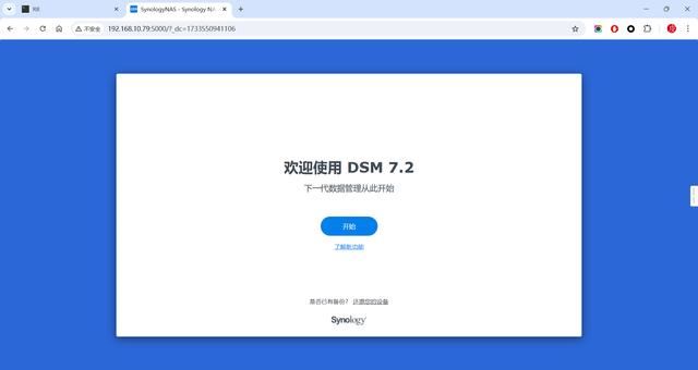 升级R7 8745H准! 铭凡UM870 Slim 迷你主机全面测评