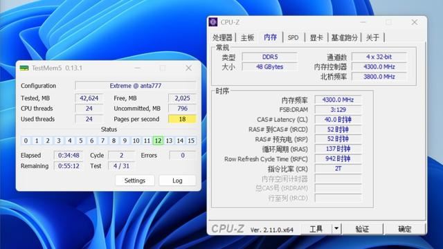 双槽DDR5内存超频T0选手! 微星MEG Z890 UNIFY-X 暗影主板评测插图132