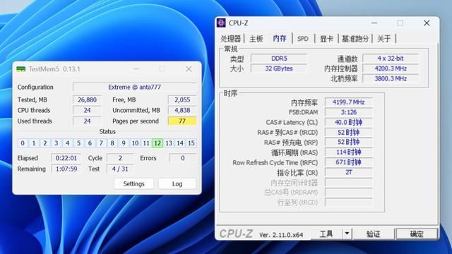 双槽DDR5内存超频T0选手! 微星MEG Z890 UNIFY-X 暗影主板评测插图134