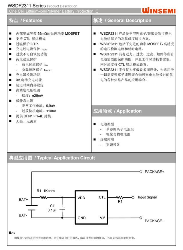 倍思耳机值得购买吗? Baseus倍思Bowie W04真无线耳机拆解测评