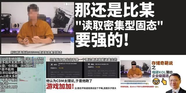 4款热门无缓固态硬盘推荐 致态/三星/西部数据/金士顿ssd对比测评