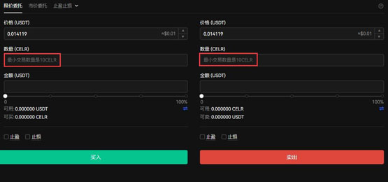 CELR币怎么买？CELR币买入和交易教程图解
