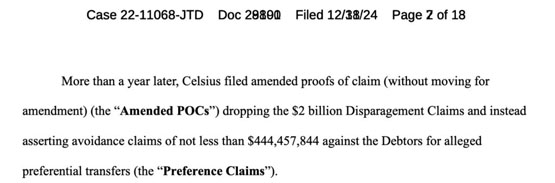 FTX破产案波折不断！Celsius不服法院裁定再度上诉