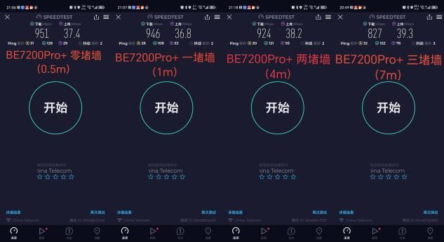 中兴巡天AX3000Pro+/BE5100/问天BE7200Pro+/晴天PoE等路由器如何选?