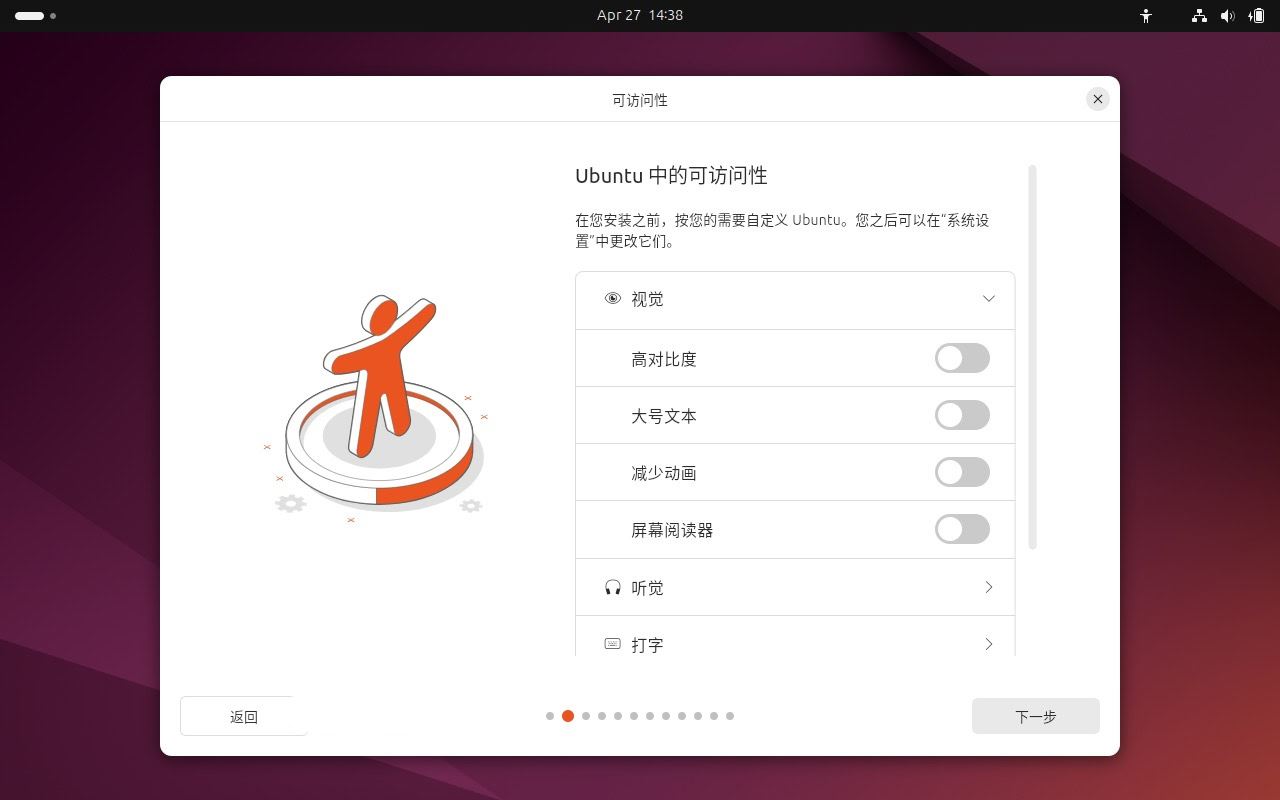 如何安装 Ubuntu 24.04 LTS 桌面版或服务器? Ubuntu安装指南