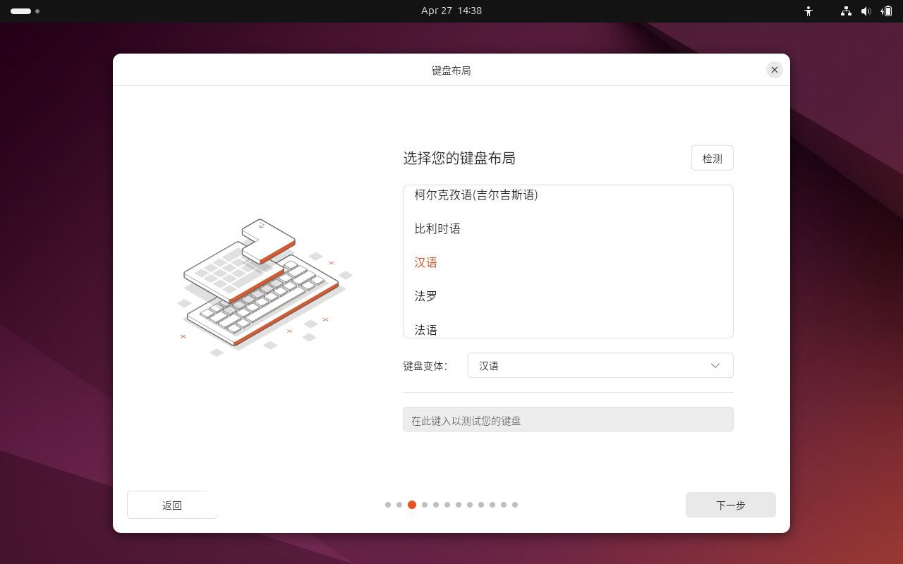 如何安装 Ubuntu 24.04 LTS 桌面版或服务器? Ubuntu安装指南