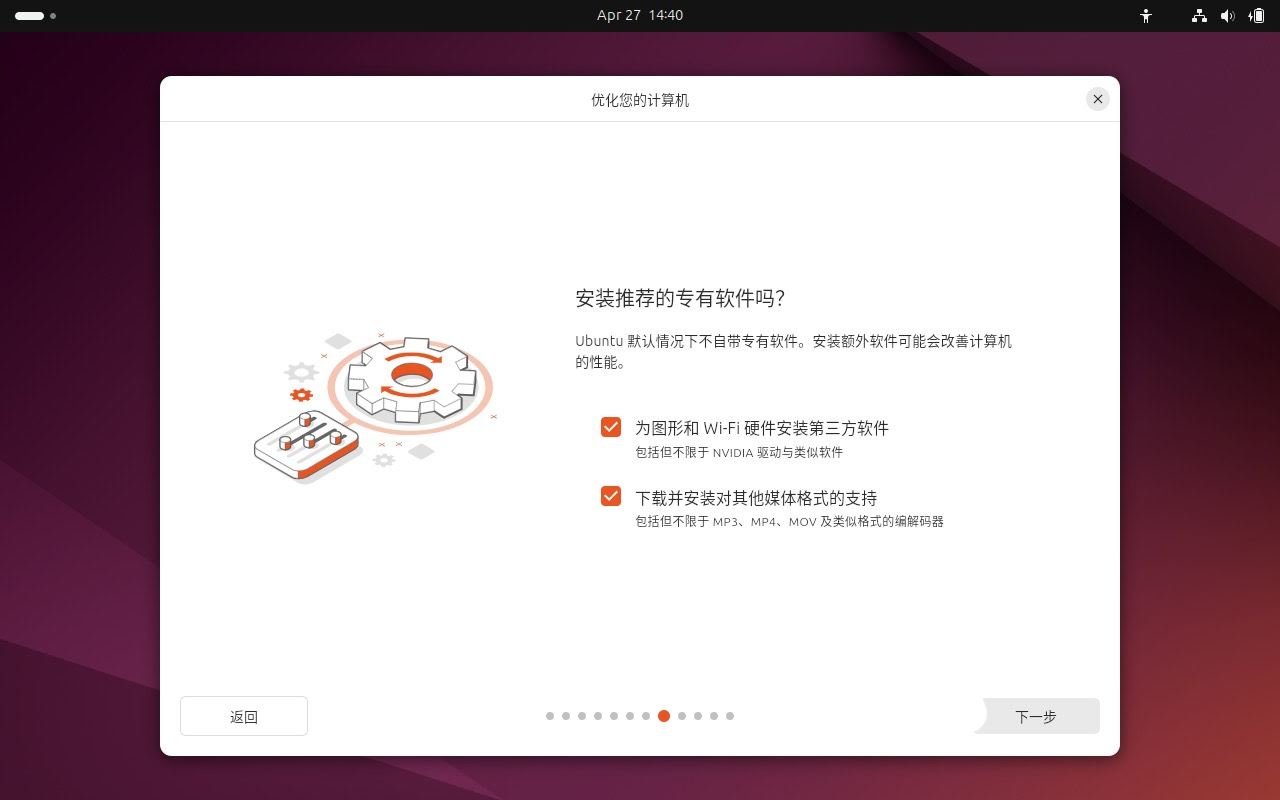 如何安装 Ubuntu 24.04 LTS 桌面版或服务器? Ubuntu安装指南