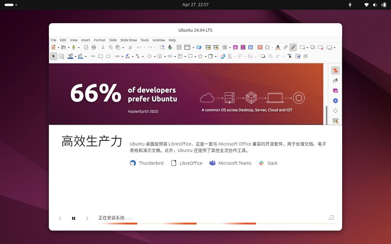 如何安装 Ubuntu 24.04 LTS 桌面版或服务器? Ubuntu安装指南