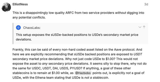 Aave提议将Ethena的稳定币USDe挂钩USDT！社群质疑完全没深入探讨