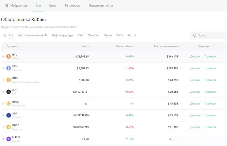 加密货币交易平台(加密货币交易平台骗局) 加密货币交易平台(加密货币交易平台骗局)