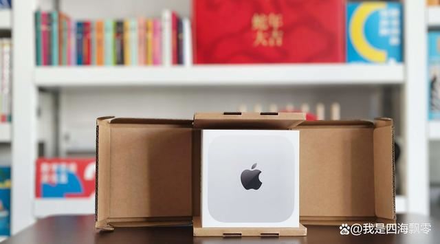 国补后M4 Mac值得购买吗? Mac mini M4迷你机电脑深度测评