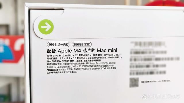 国补后M4 Mac值得购买吗? Mac mini M4迷你机电脑深度测评