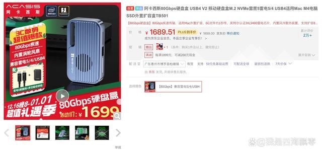 国补后M4 Mac值得购买吗? Mac mini M4迷你机电脑深度测评