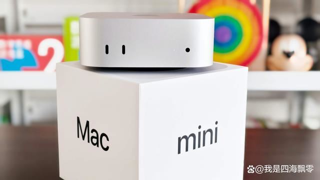 国补后M4 Mac值得购买吗? Mac mini M4迷你机电脑深度测评