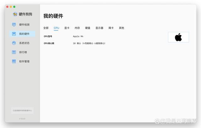 国补后M4 Mac值得购买吗? Mac mini M4迷你机电脑深度测评