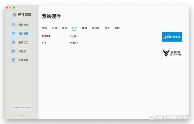 国补后M4 Mac值得购买吗? Mac mini M4迷你机电脑深度测评