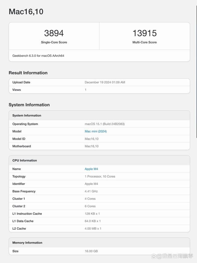 国补后M4 Mac值得购买吗? Mac mini M4迷你机电脑深度测评