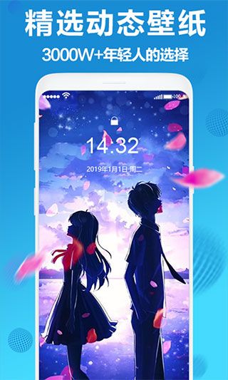 煥彩桌面手機版
