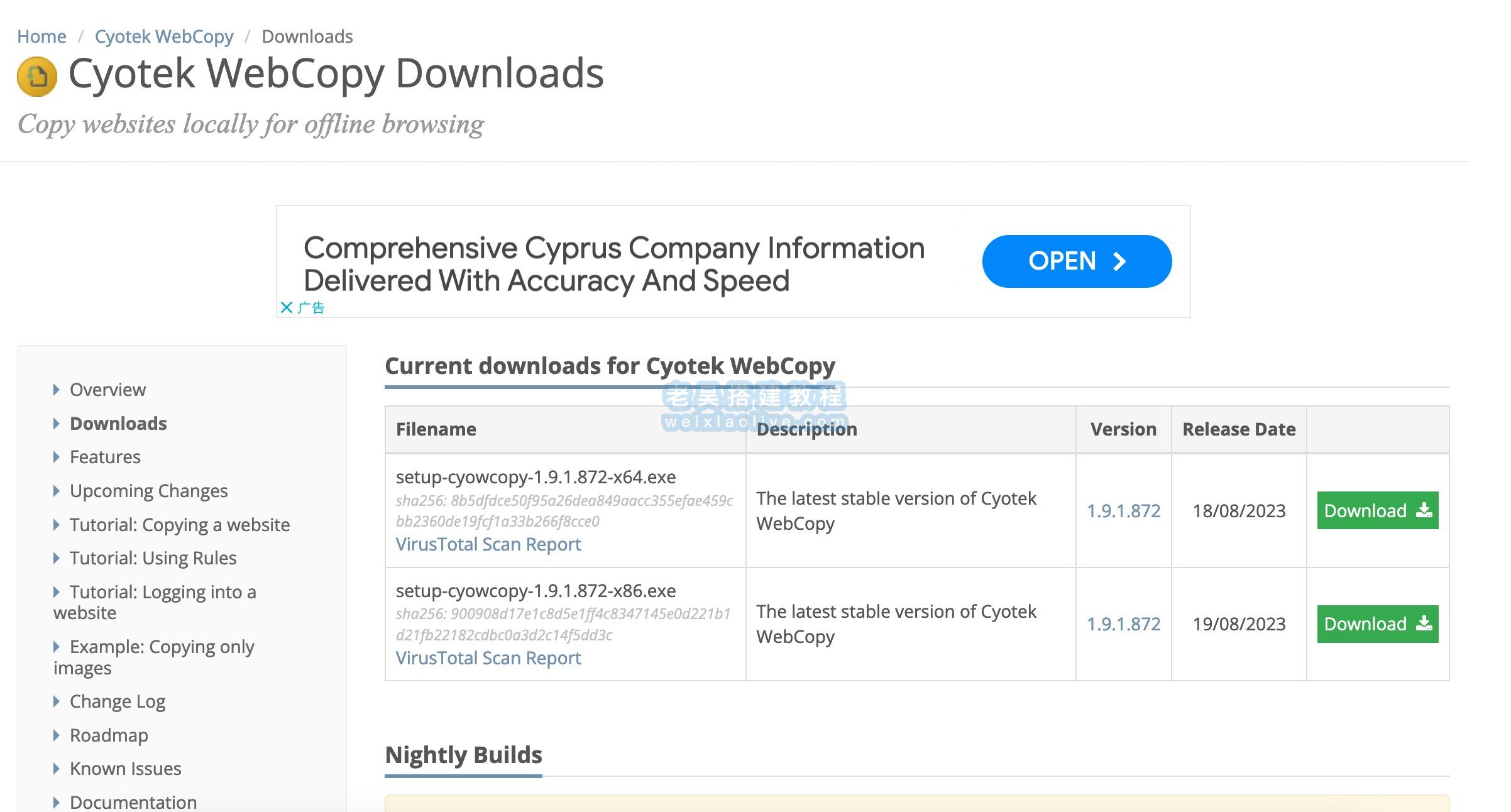 扒站工具cyowcopy(附setup-cyowcopy-1.9.1.872-x64.exe)  第1張