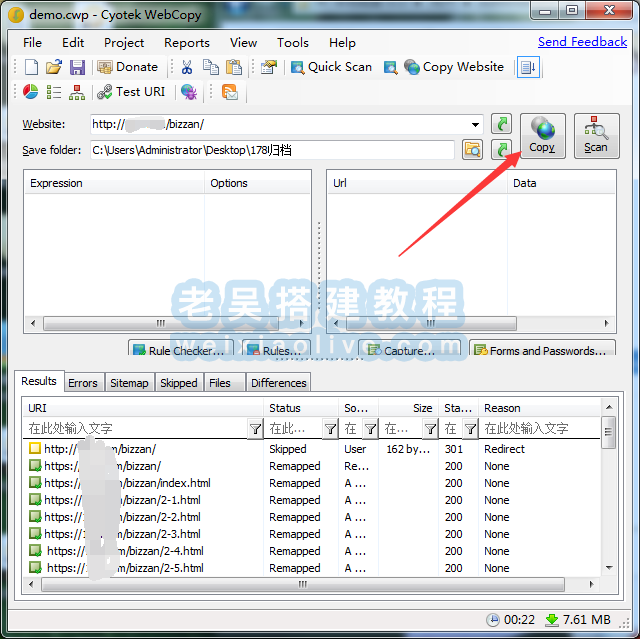 扒站工具cyowcopy(附setup-cyowcopy-1.9.1.872-x64.exe)  第6張
