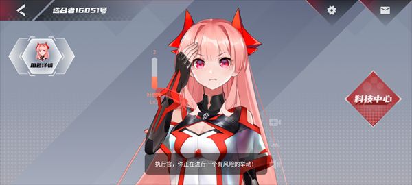 紅魔姬mora官方版
