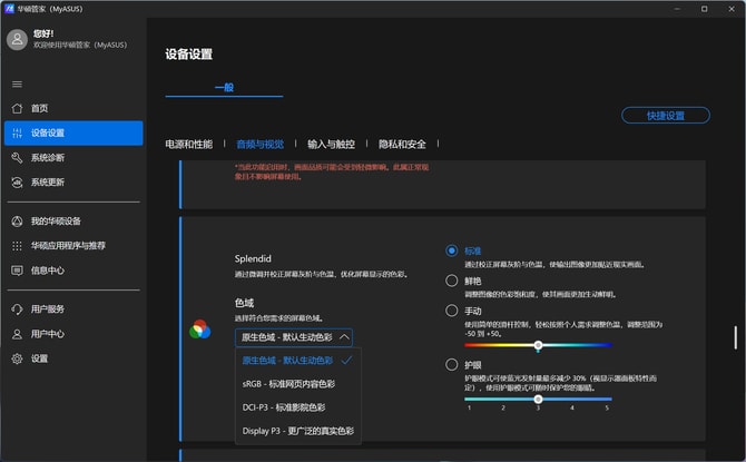 华硕灵耀14 2025 AI超轻薄本怎么样 华硕灵耀14 2025 AI超轻薄本评测