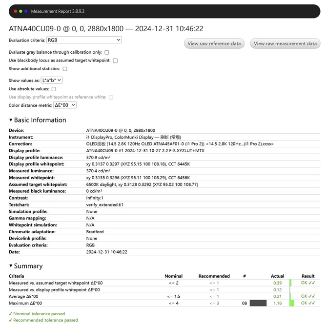 华硕灵耀14 2025 AI超轻薄本怎么样 华硕灵耀14 2025 AI超轻薄本评测