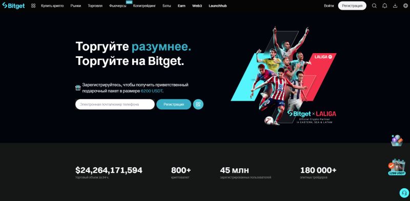 비트 get 거래소