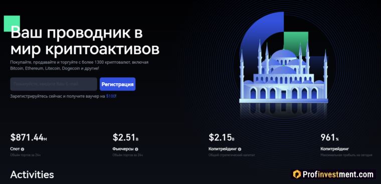 Gate.io 거래소