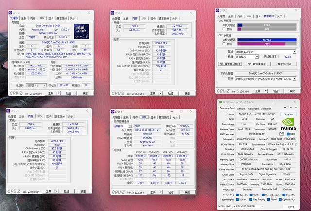 实测华硕 B860 重炮手 WIFI与U5 245KF搭配RTX4070 SUPER的游戏性能插图36