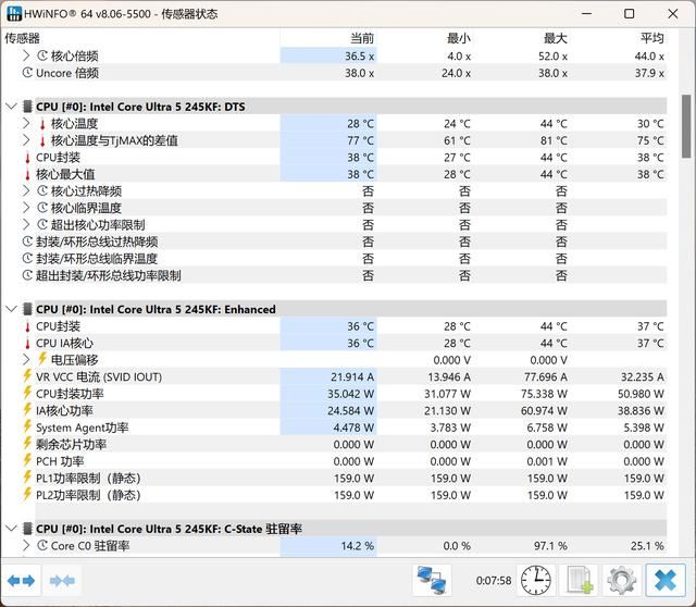 实测华硕 B860 重炮手 WIFI与U5 245KF搭配RTX4070 SUPER的游戏性能插图106