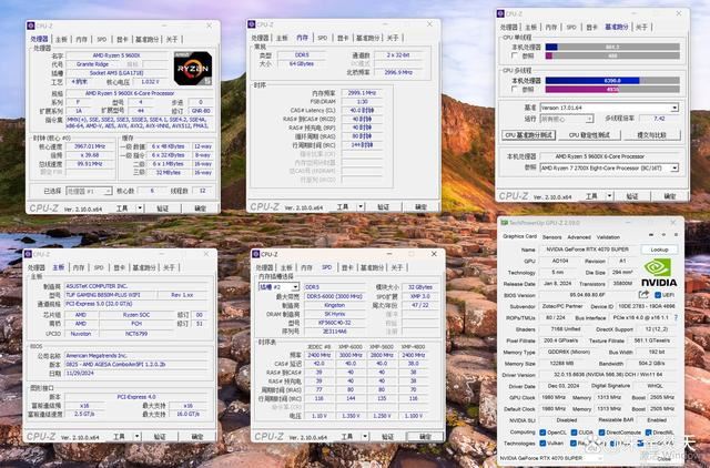 AMD 9000系CPU的平民化座驾! 华硕 B850 重炮手 WIFI主板测评插图26