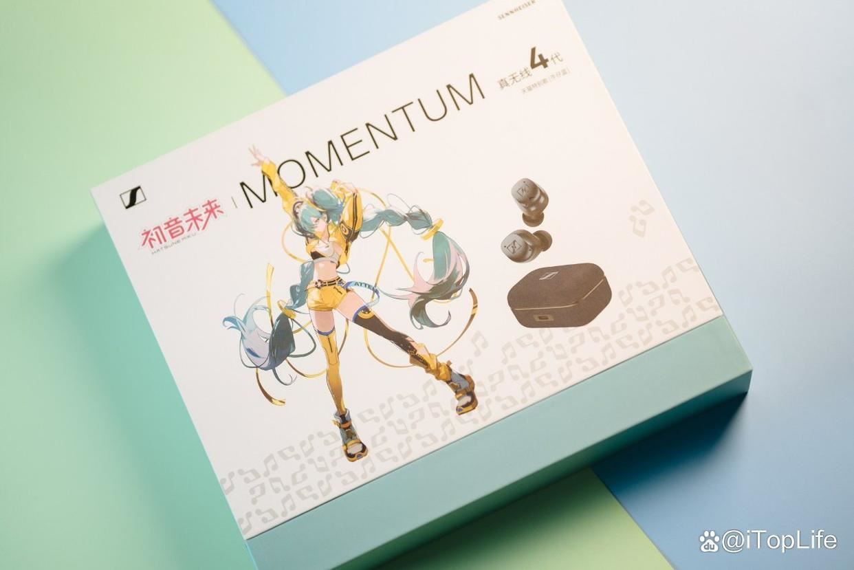 森海塞尔MOMENTUM真无线4代初音未来礼盒版优缺点评测