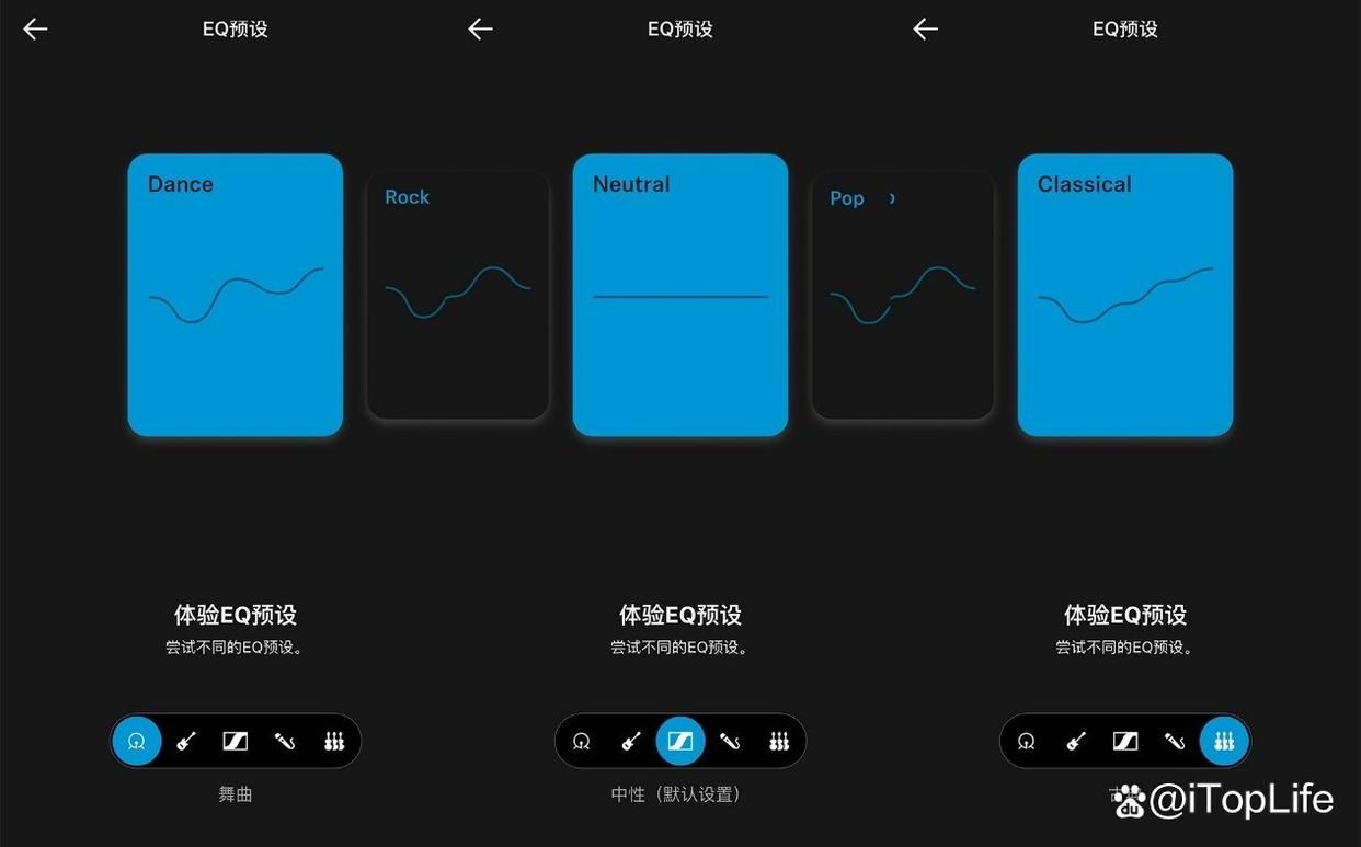 森海塞尔MOMENTUM真无线4代初音未来礼盒版优缺点评测