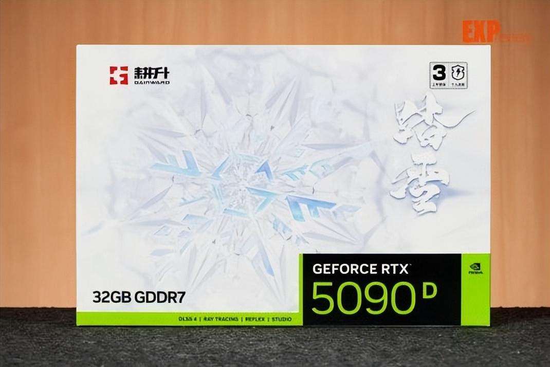 性能更强 功耗更高! GeForce RTX 5090 D显卡天梯榜首测