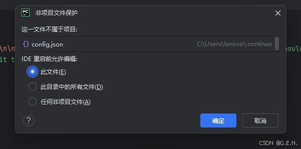 deepseek如何接入pycharm? PyCharm接入DeepSeek实现AI编程技巧插图20