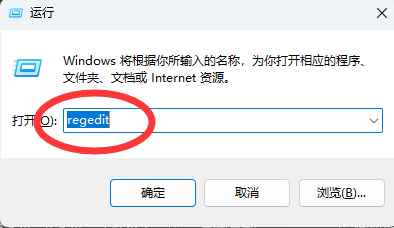 任务管理器被禁用怎么恢复? win11任务管理器被禁用的解除方法插图22