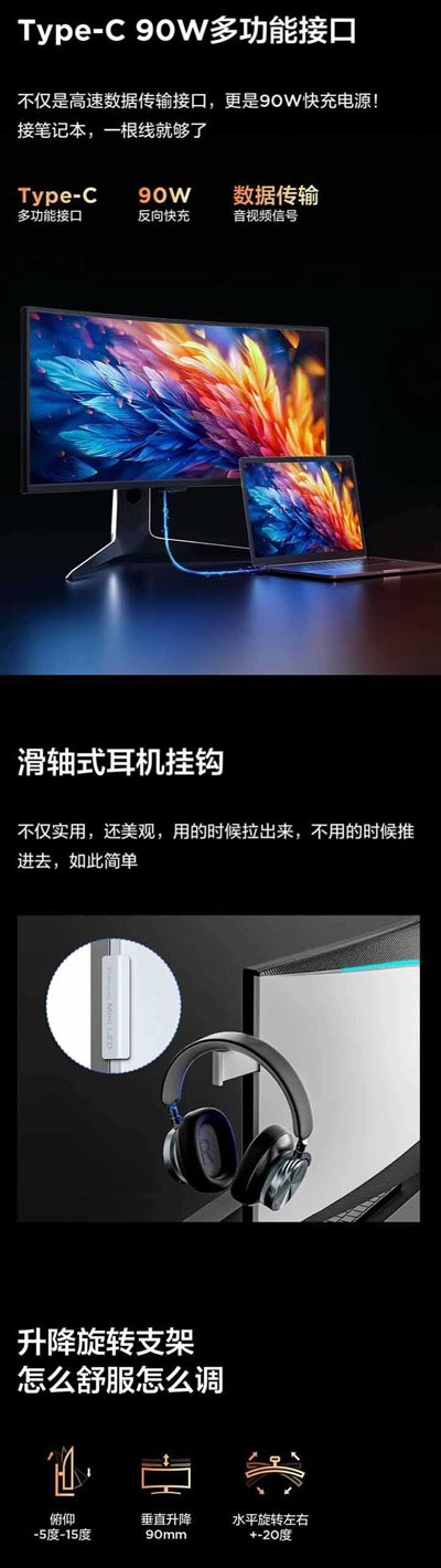 雷鸟Q8特别版值得买吗? 雷鸟Q8显示器优缺点分析插图4