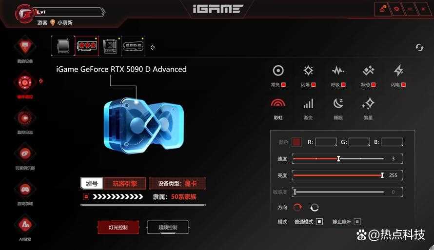 DLSS4带来爆炸性能输出! iGame GeForce RTX 5090D AD 32GB显卡测评插图24