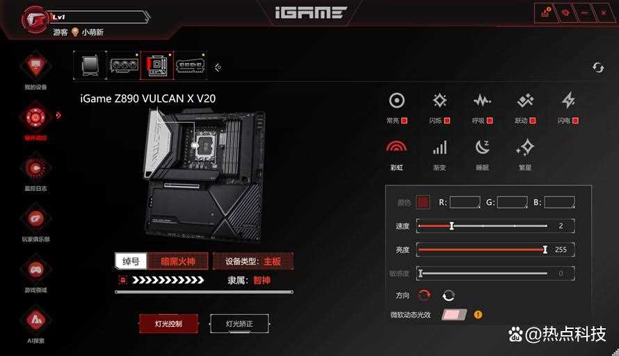 DLSS4带来爆炸性能输出! iGame GeForce RTX 5090D AD 32GB显卡测评插图26