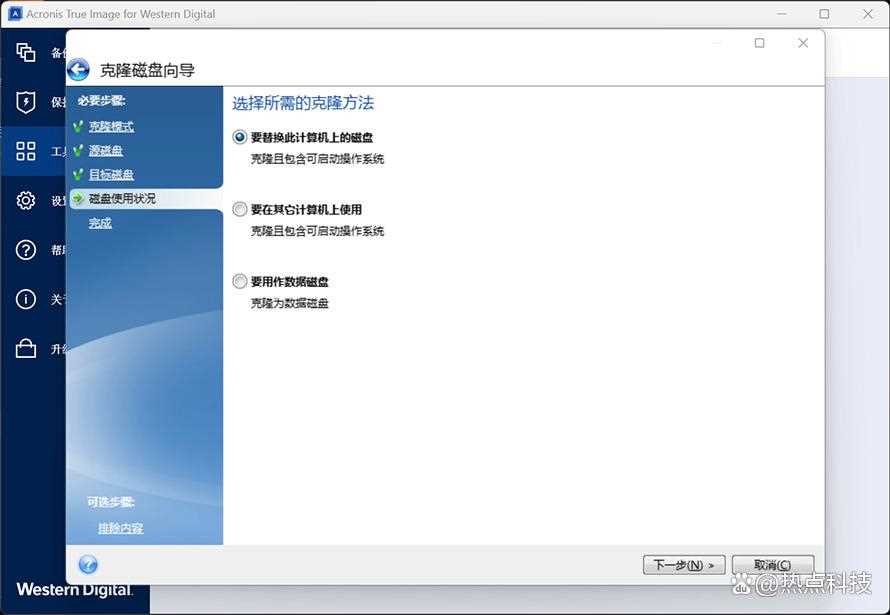 性能破7000MB/s的主流SSD! 西部数据WD?BLACK SN7100y硬盘评测插图44