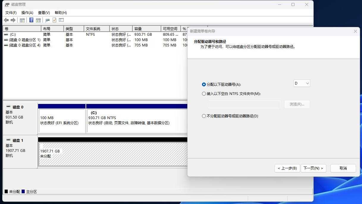 T0顶级的开端! 掠夺者GM9000 神舆PCIe 5.0 SSD测评插图18