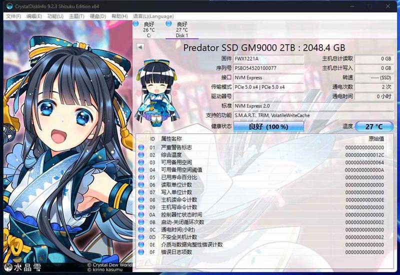 T0顶级的开端! 掠夺者GM9000 神舆PCIe 5.0 SSD测评插图20