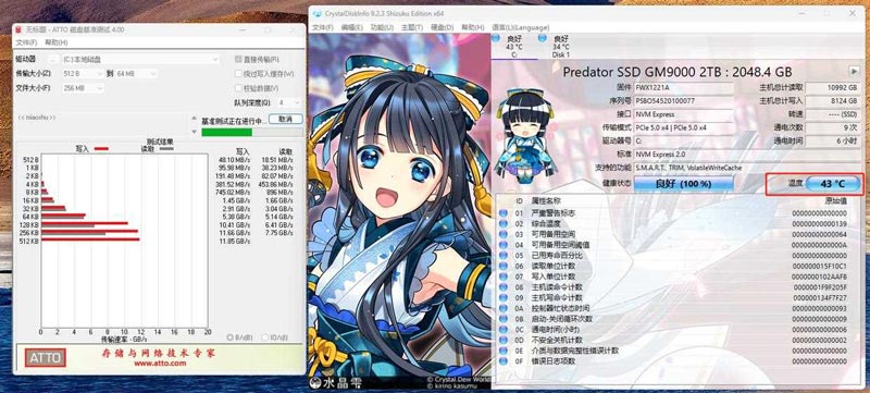 T0顶级的开端! 掠夺者GM9000 神舆PCIe 5.0 SSD测评插图40