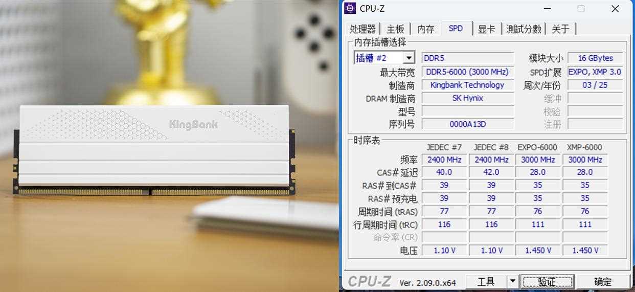 CL28超低延迟加持 频率最高8200! 金百达星刃DDR5 6000MHz C28内存实测插图8