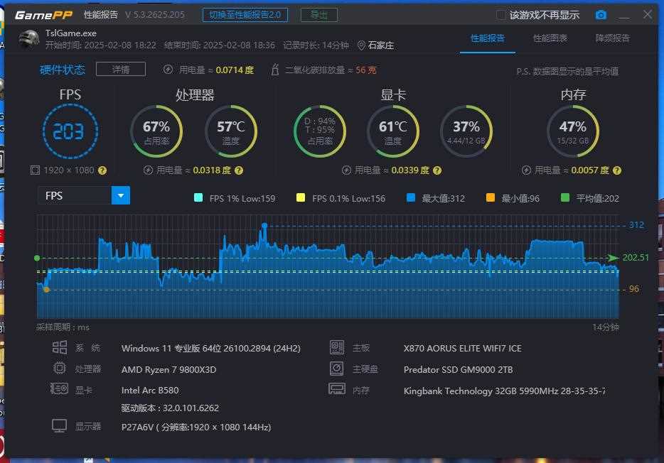 CL28超低延迟加持 频率最高8200! 金百达星刃DDR5 6000MHz C28内存实测插图48