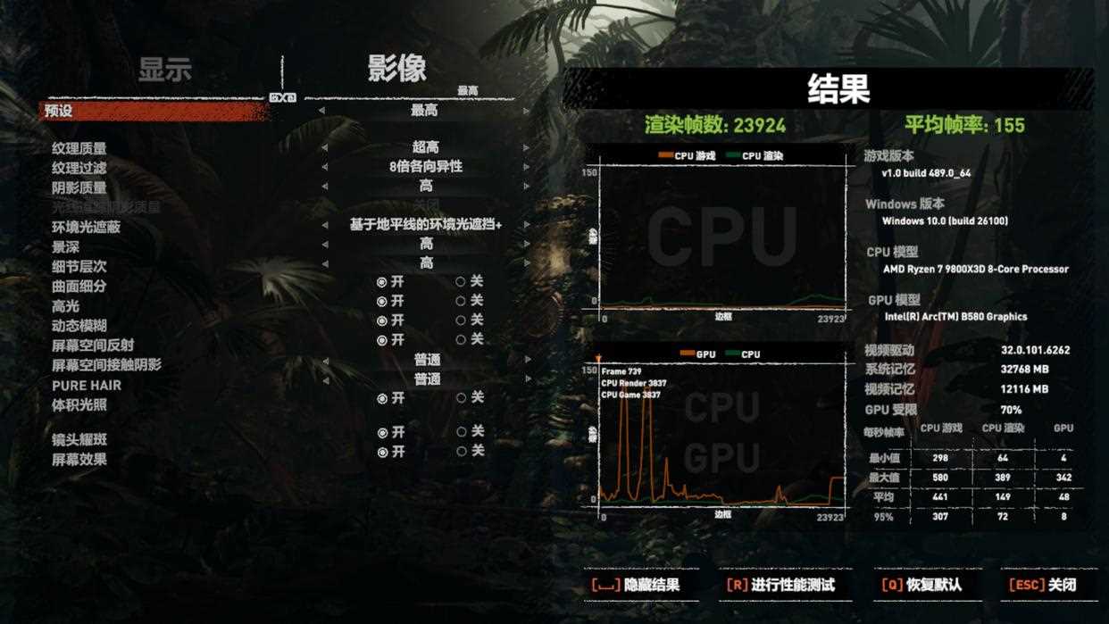 CL28超低延迟加持 频率最高8200! 金百达星刃DDR5 6000MHz C28内存实测插图56