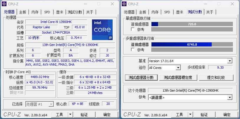 本地DeepSeek加游戏! 零刻GTi13 Ultra+EX显卡坞评测插图84