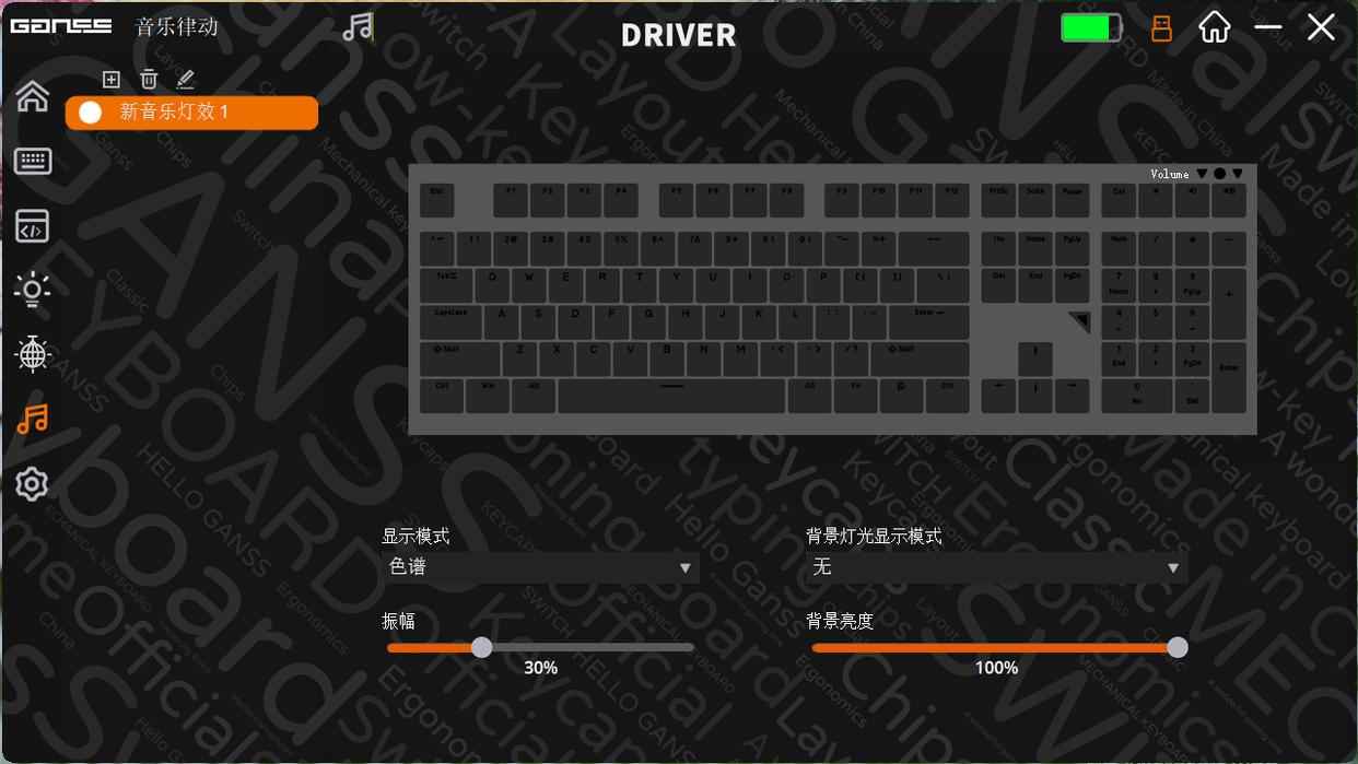 不会招打的生产力键盘! GANSS GS3108T PRO 三模RGB热插拔机械键盘测评插图42